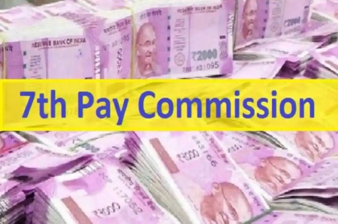 7th Pay Commission Big news Updates on 18 months DA arrears, 1.50 lakh rupees will come together in salary, confirmed