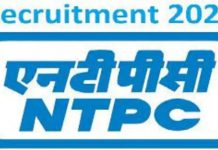 NTPC Recruitment 2022: NTPC has released bumper vacancy for many posts, golden chance to get government job