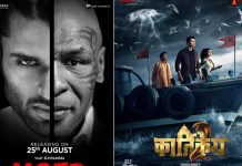 Liger Vs Karthikeya 2 Box Office: Karthikeya 2 Overtakes Liger By A Mile