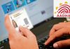 New Aadhar Online Service: Change Name, Address And Date Of Birth In Aadhar Online, Know The Process