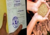 Ration card updates