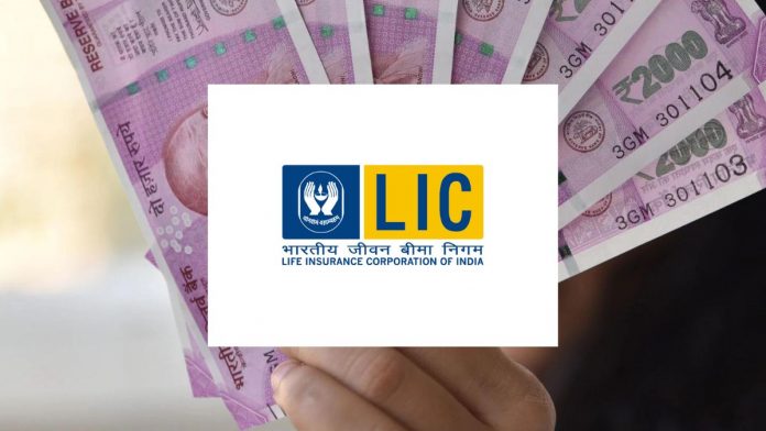Learn How Investing Just Rs 2130 Per Month In This LIC policy Can Earn You Rs 48.5 Lakh