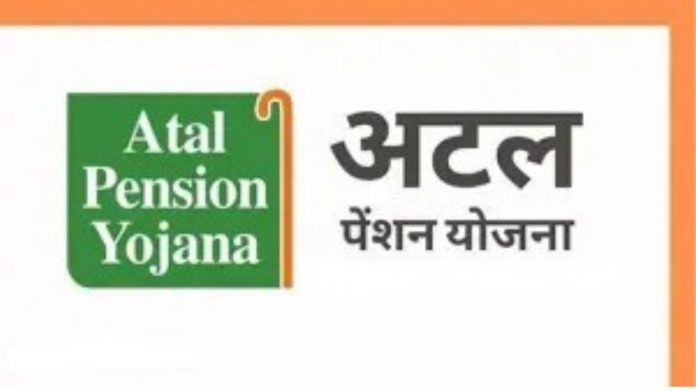 Atal Pension Scheme: Enrolment Reaches 5 Crore With Boost In Women Participants; Benefits Details Here