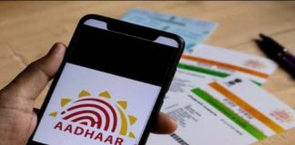 UIDAI Update Withdraw Money With Aadhaar Card Using These Simple Steps